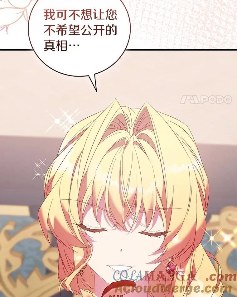 85.共进晚餐52