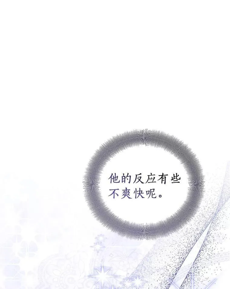87.造访学院14