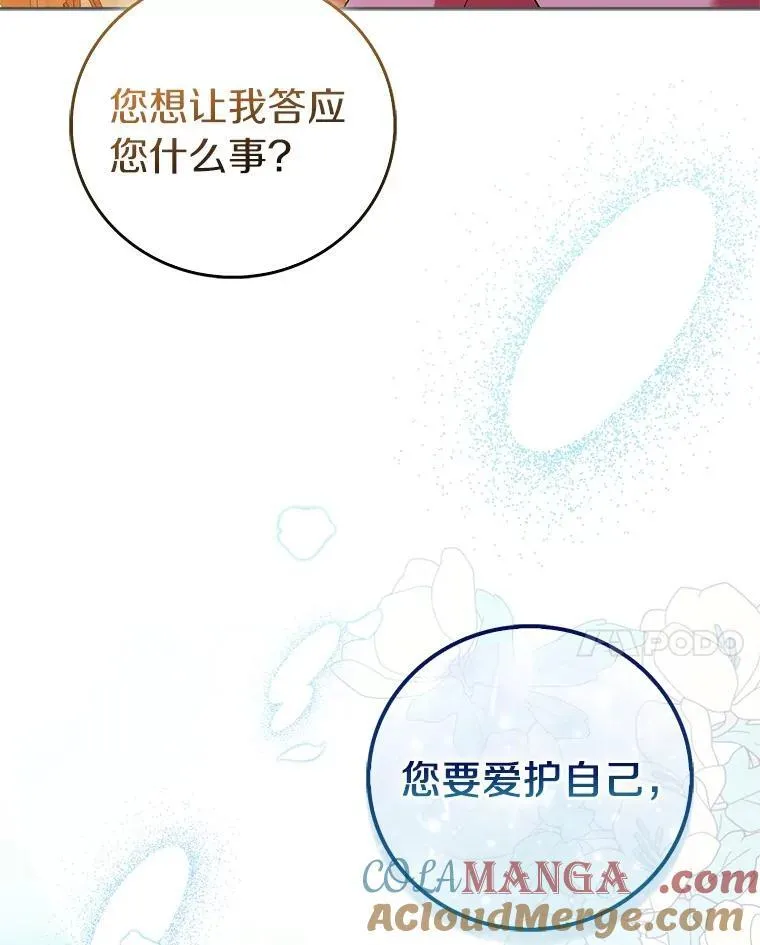 72.对峙16