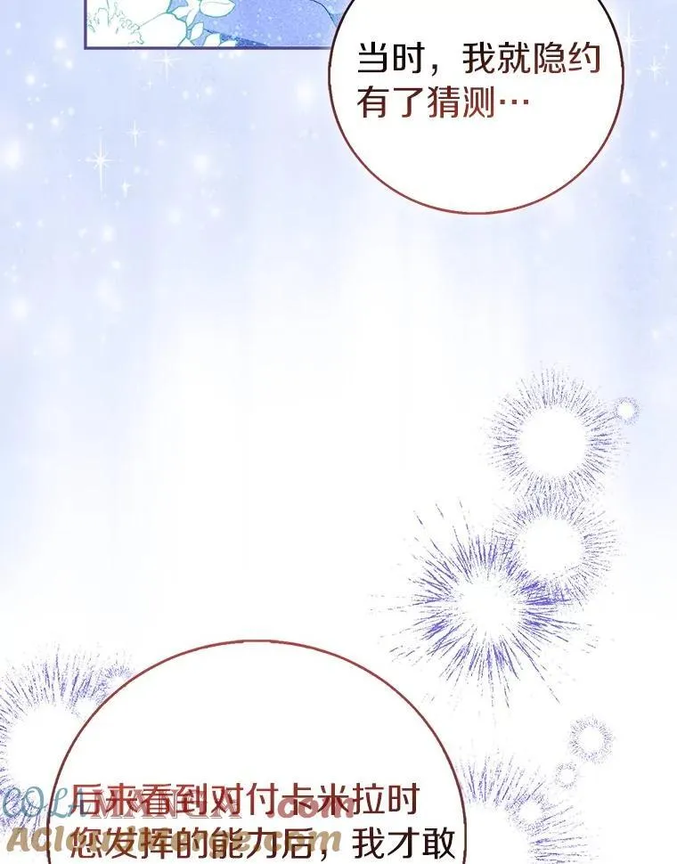 85.共进晚餐24
