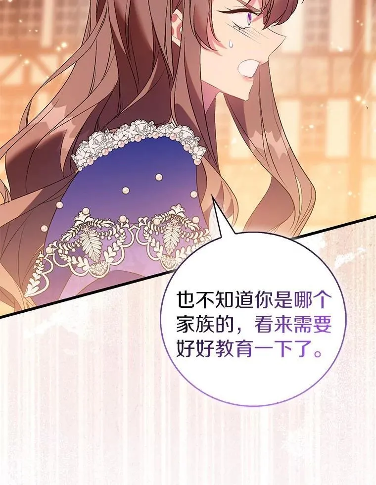 90.谣言于止25