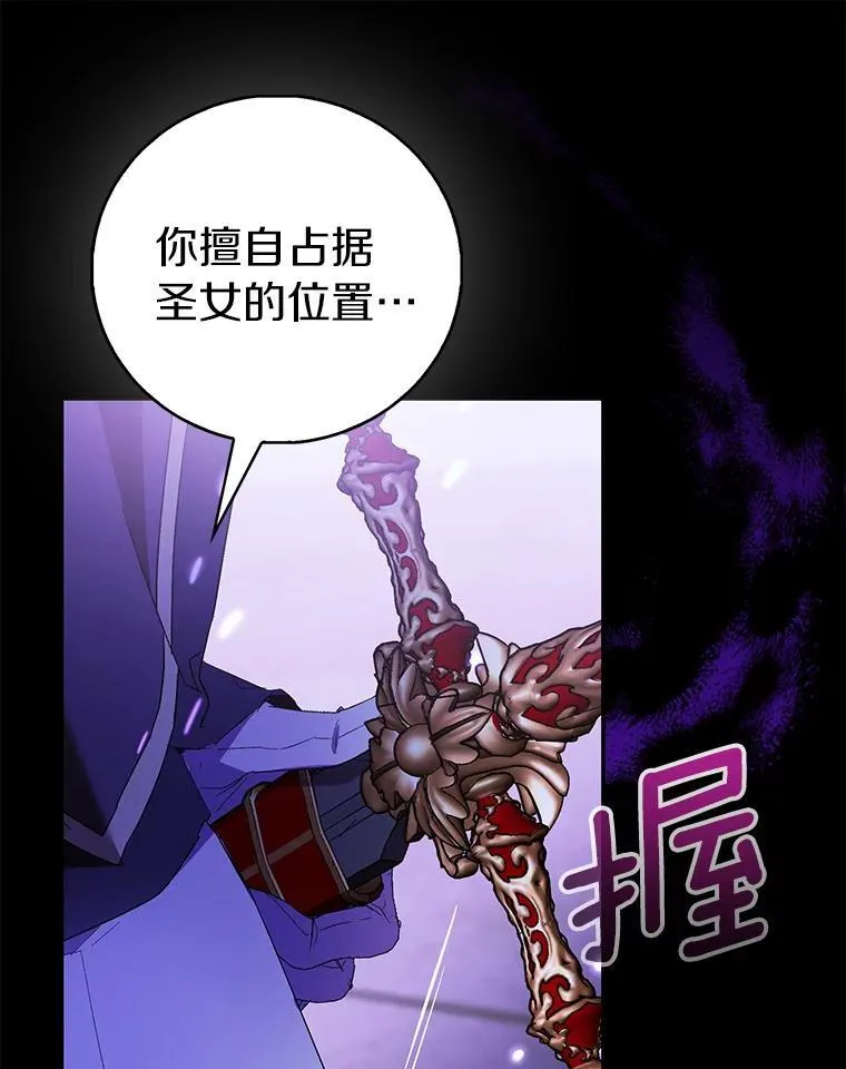 80.迷雾散开91
