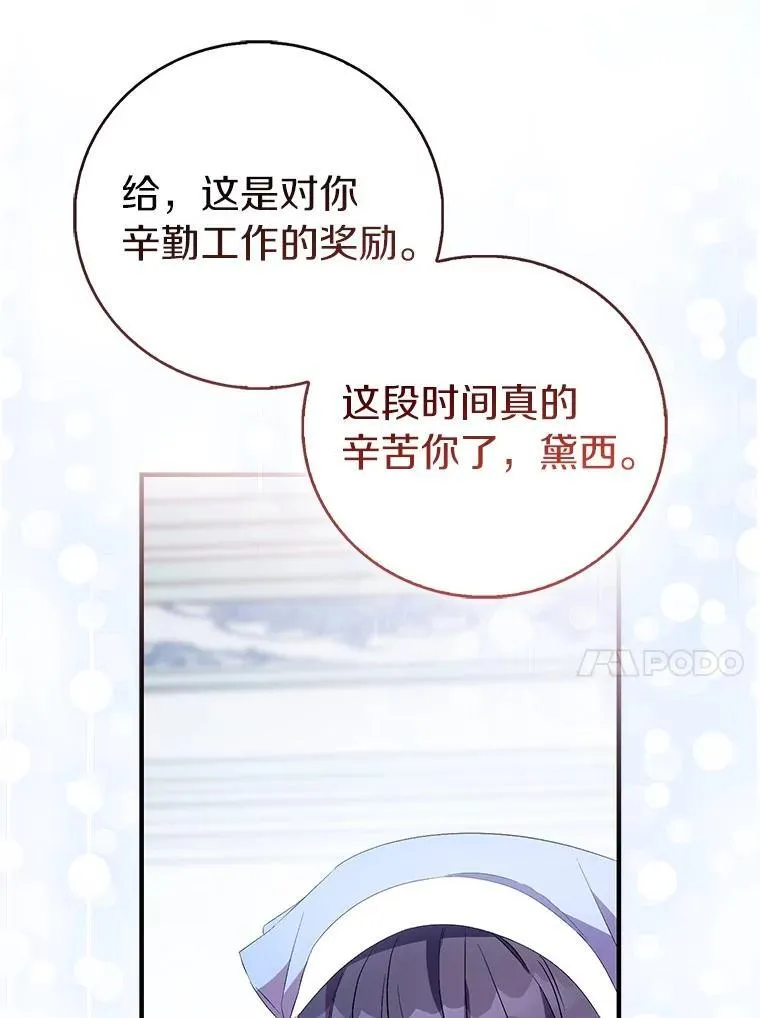 85.共进晚餐125