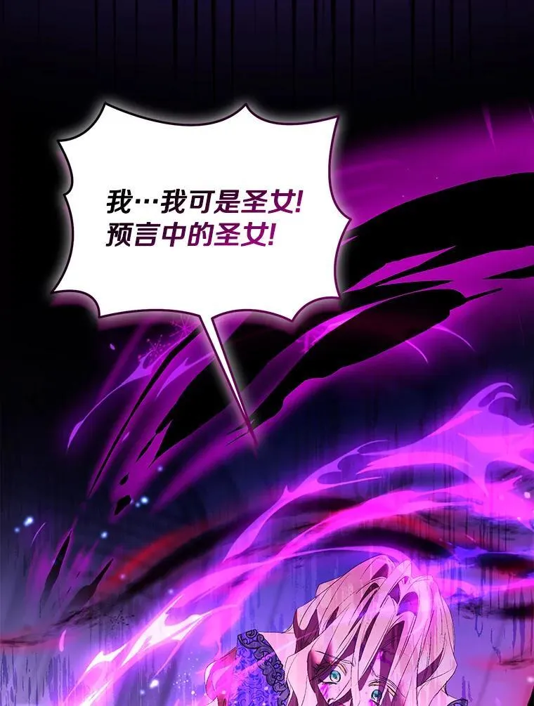 82.异变突生7