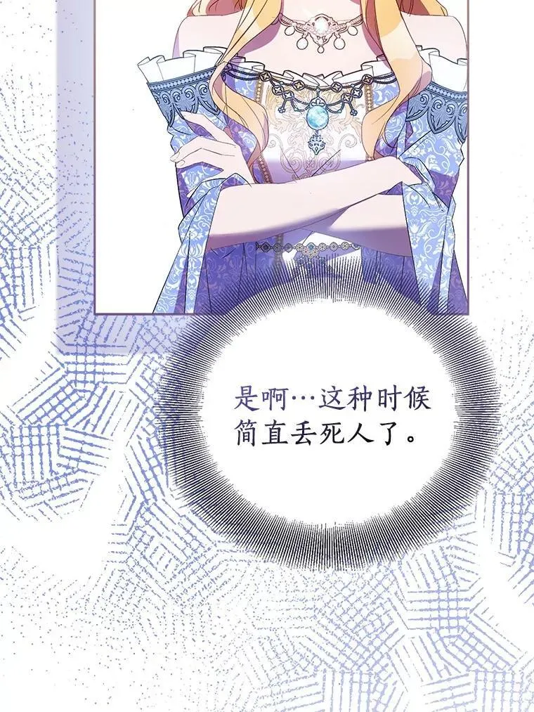 83.书库插曲45