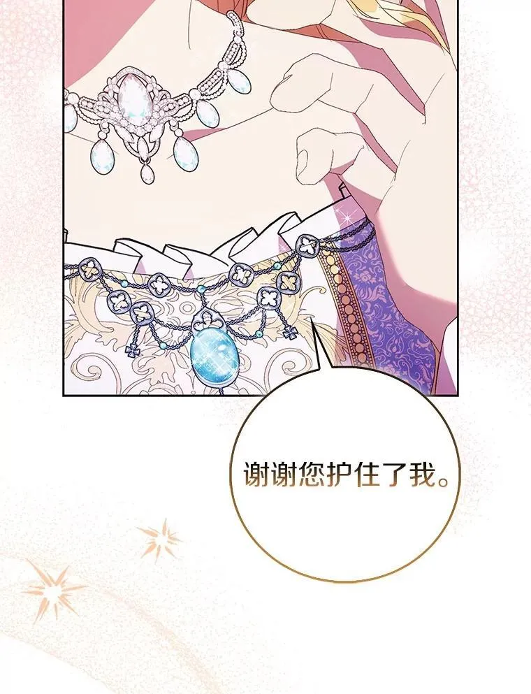 83.书库插曲77