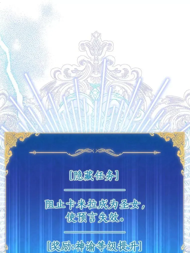 74.皇帝的记忆43