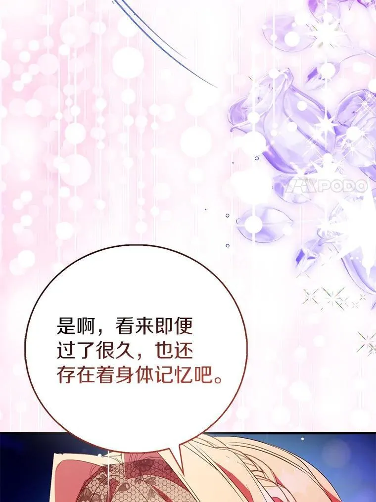 91.轻启面纱6
