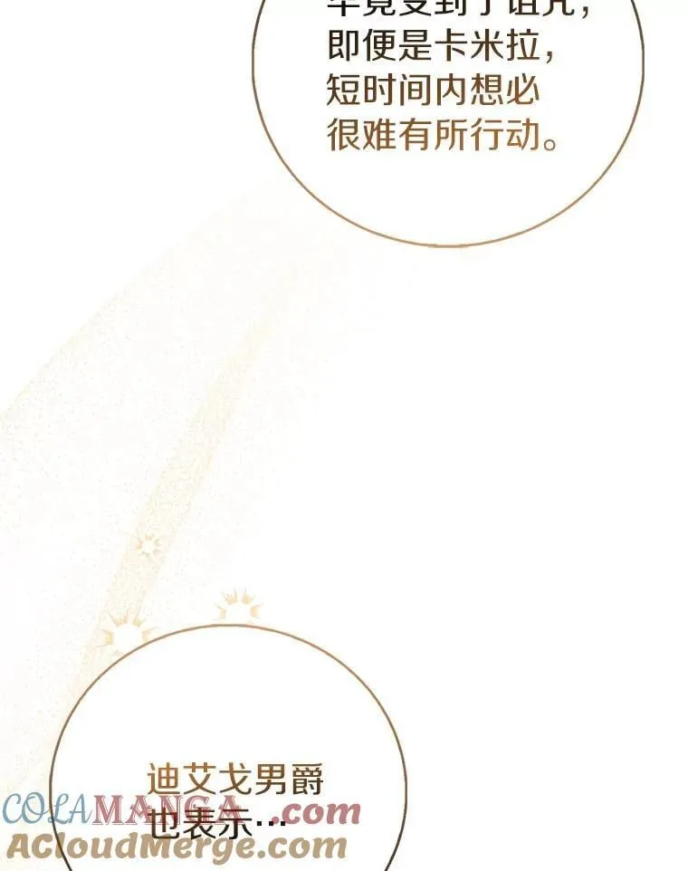 83.书库插曲12