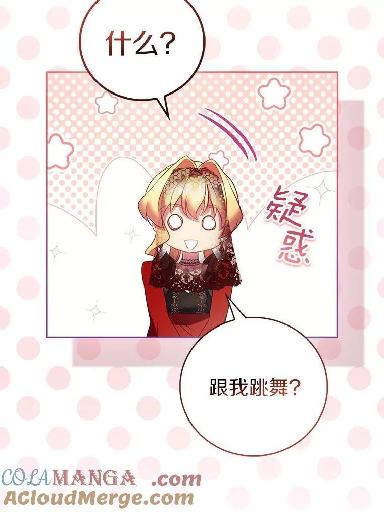 90.谣言于止108