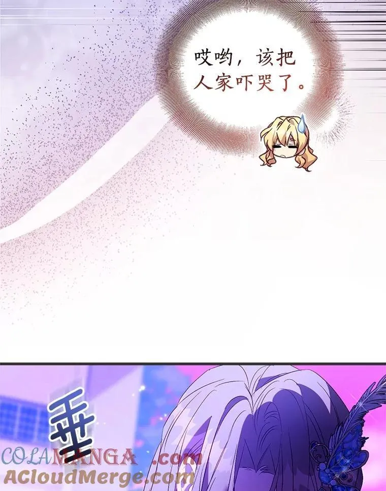 90.谣言于止56