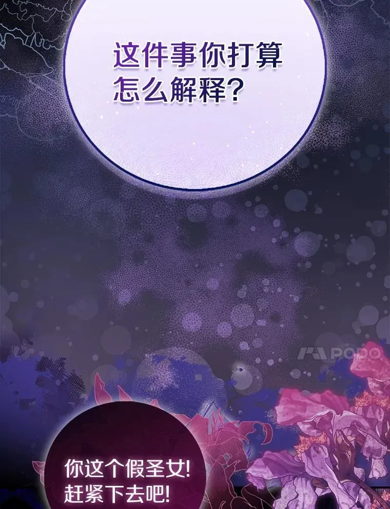 80.迷雾散开49