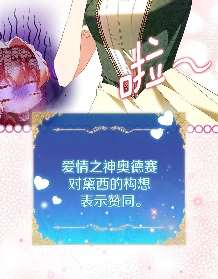 88.庆典开始51