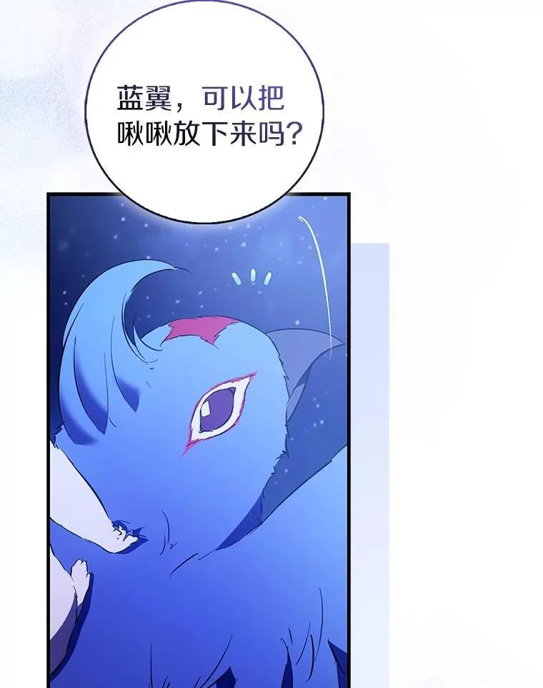85.共进晚餐70