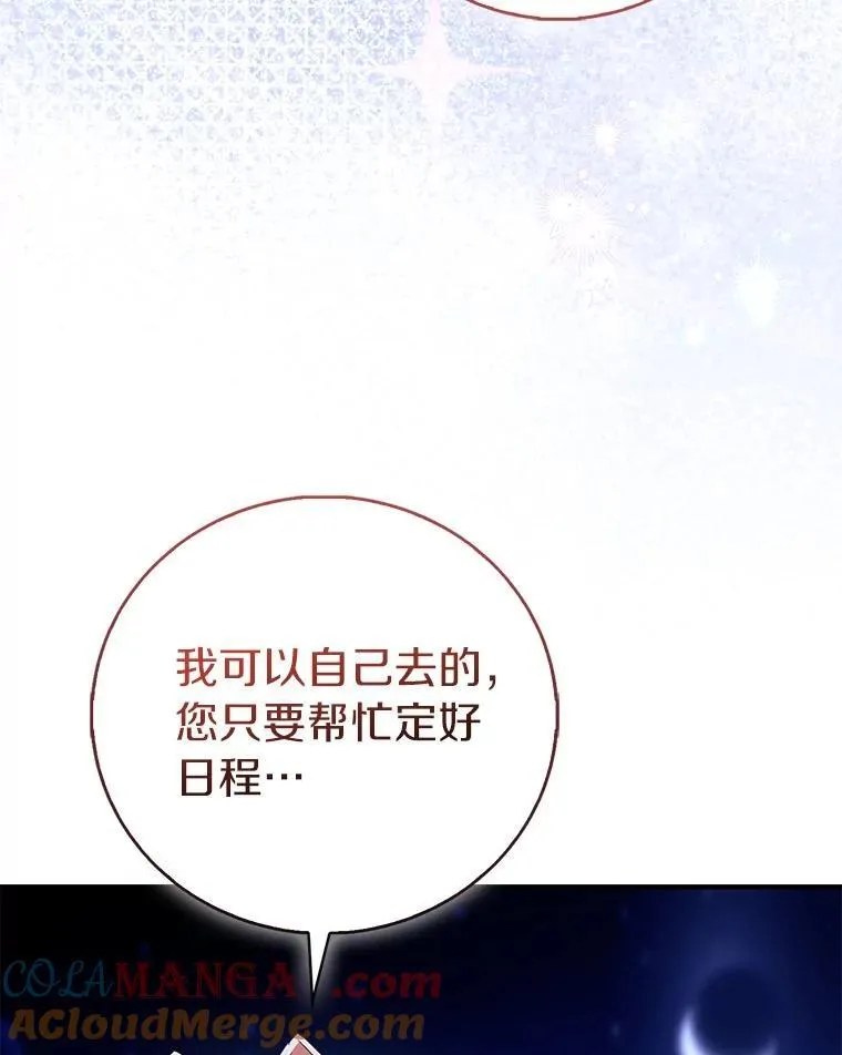 85.共进晚餐104