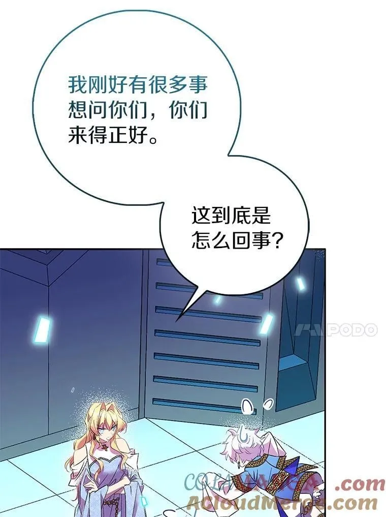 73.预言的另一半100