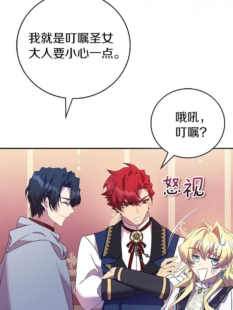 75.直闯敌营99