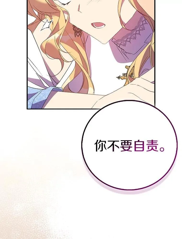 74.皇帝的记忆17