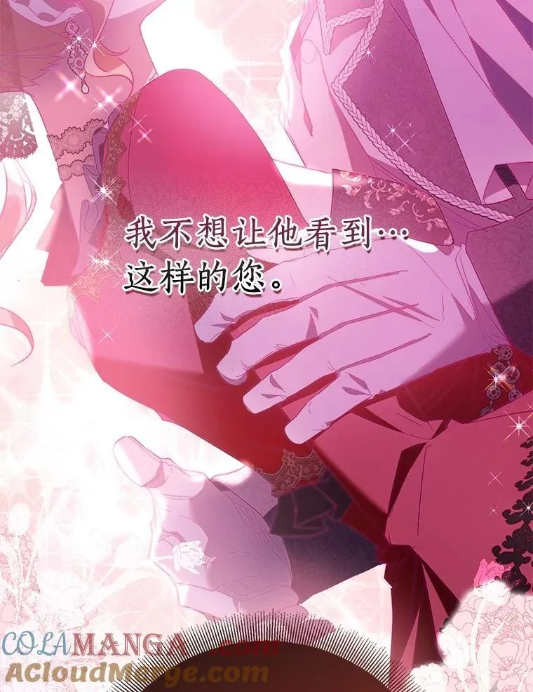 91.轻启面纱136