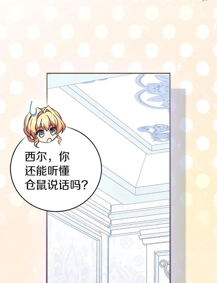 76.地下监狱57