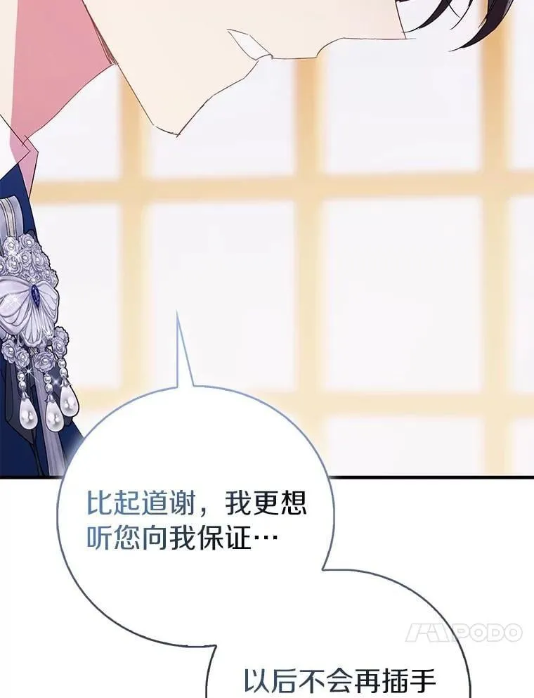 83.书库插曲79