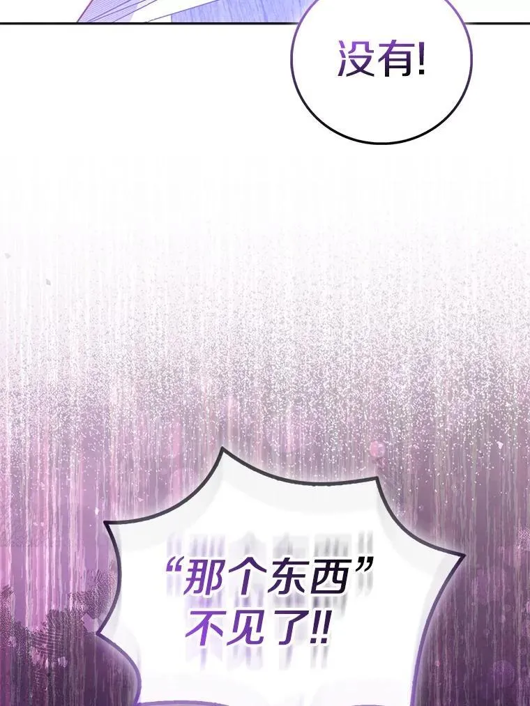 73.预言的另一半50