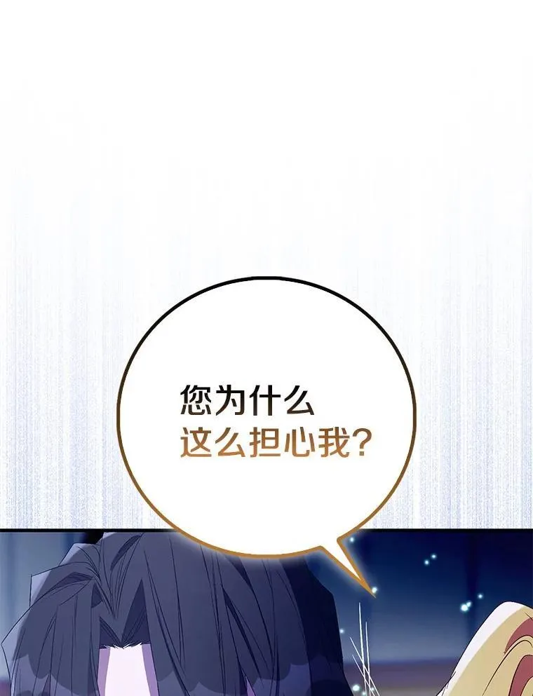 83.书库插曲85
