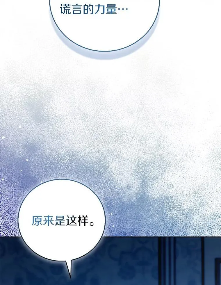 84.重要收获82