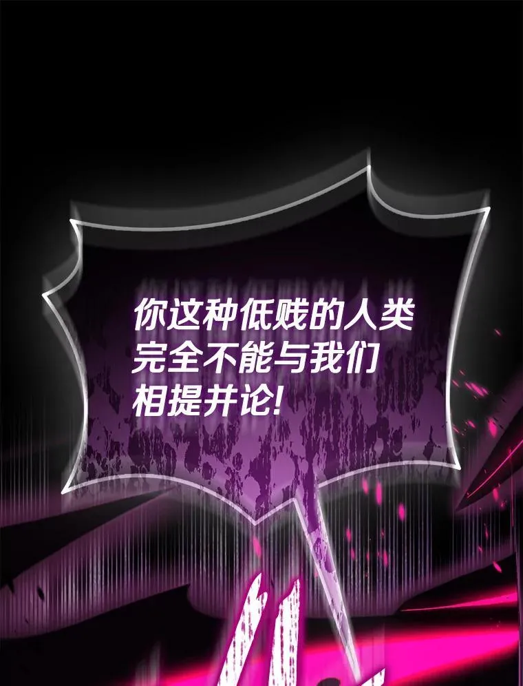 81.制裁29