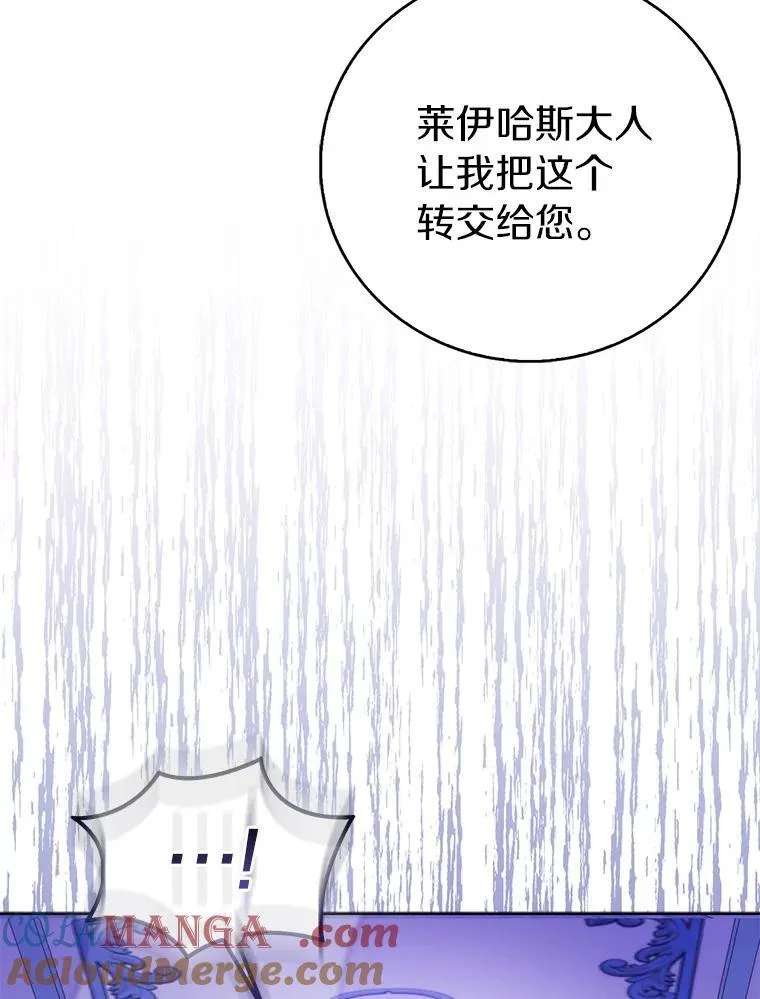 72.对峙88