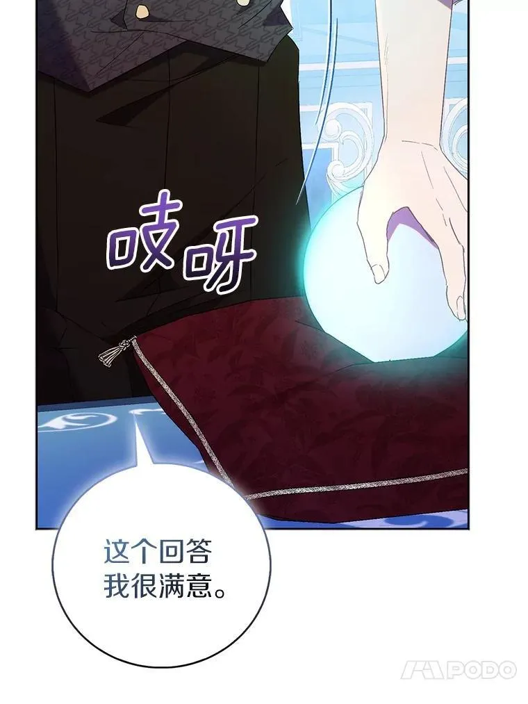 72.对峙43
