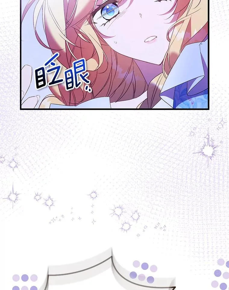 86.礼物63