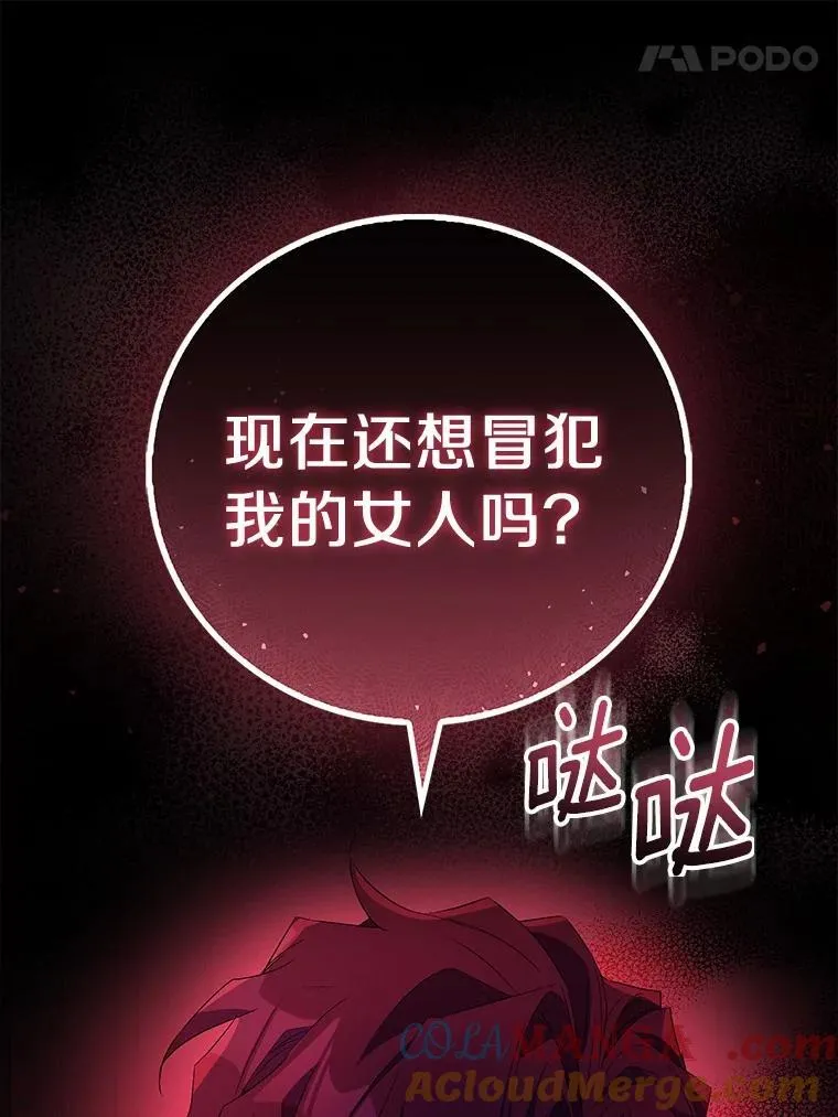 77.以圣女之名76