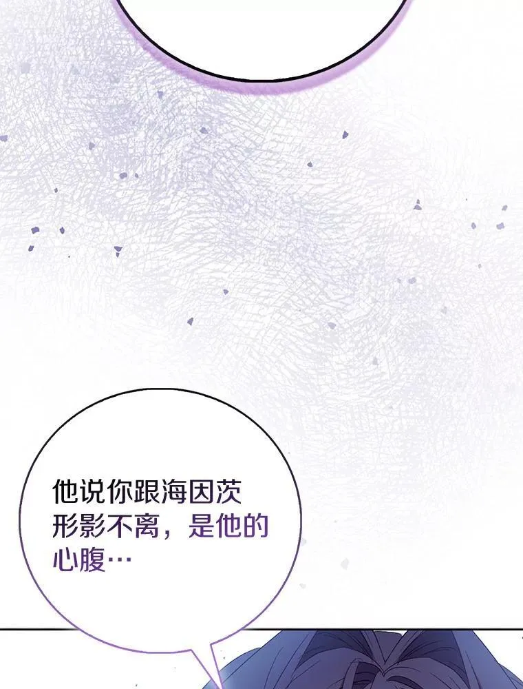 72.对峙109