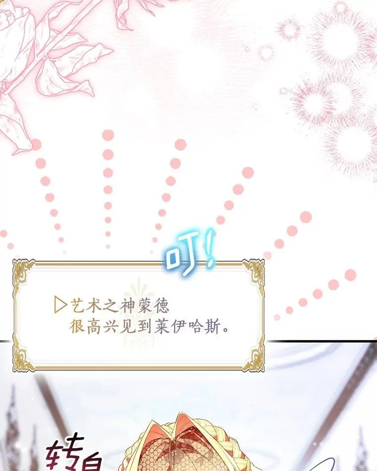 88.庆典开始61
