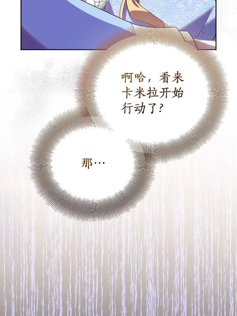 72.对峙67