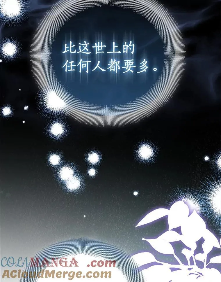 84.重要收获88