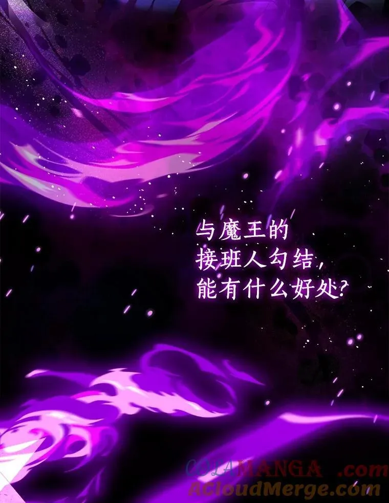 81.制裁4