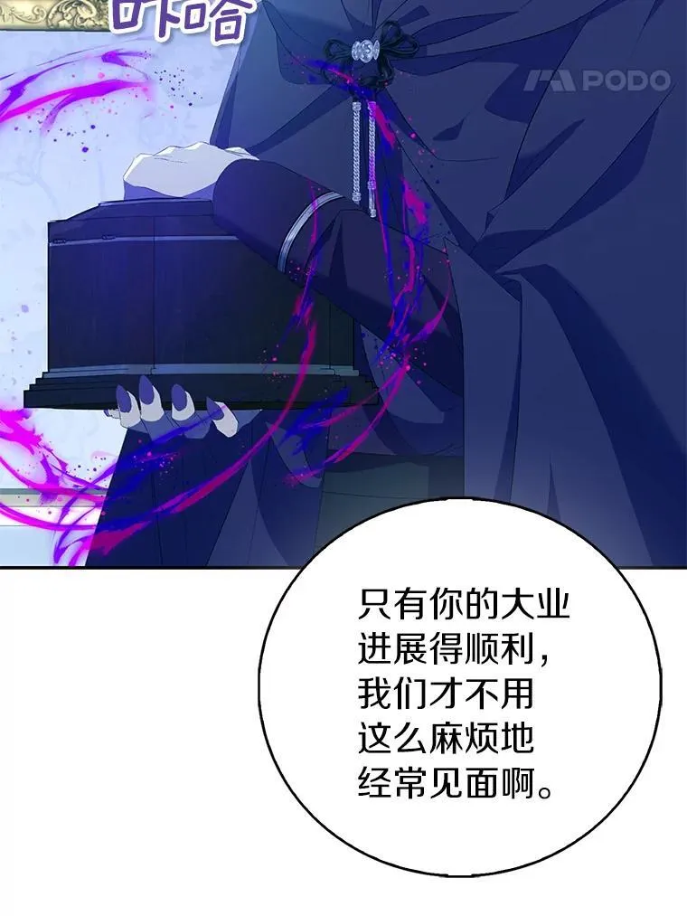 79.确认圣力46