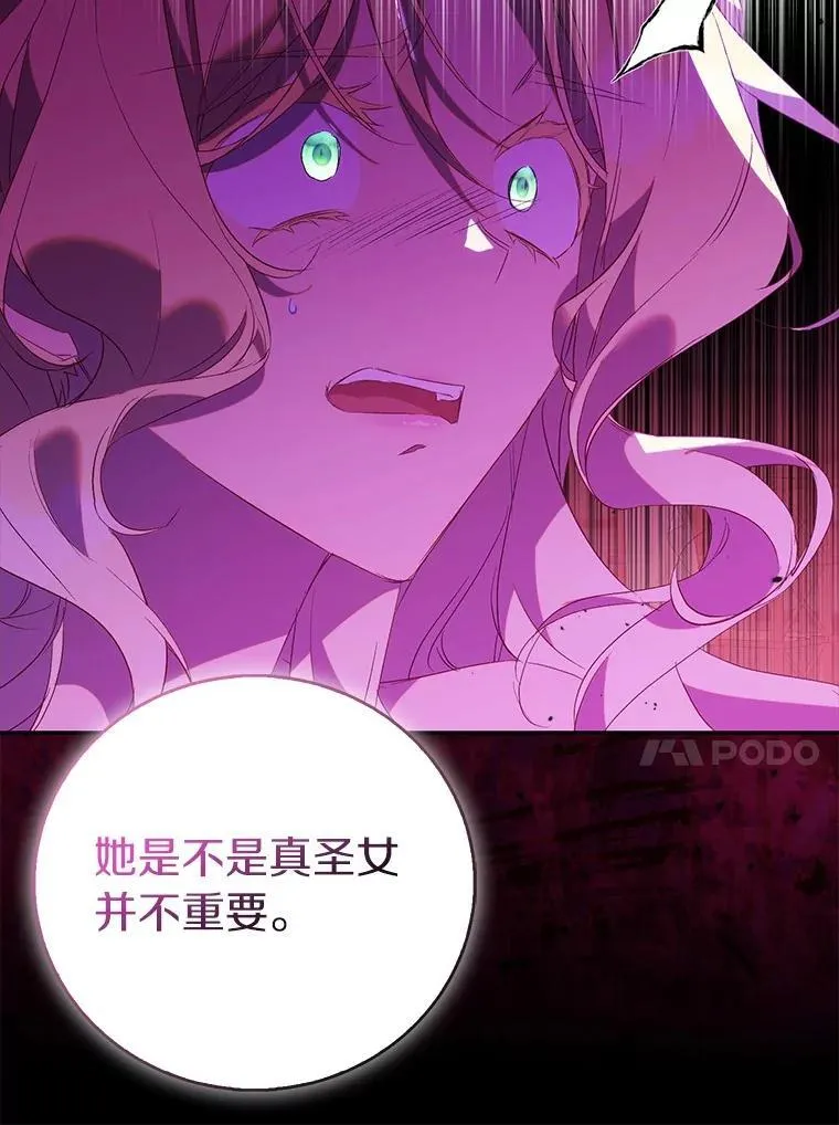 75.直闯敌营29