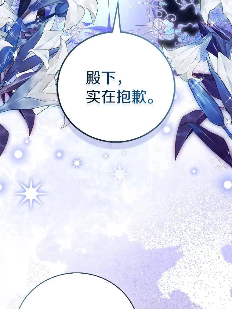 89.离谱的传闻67
