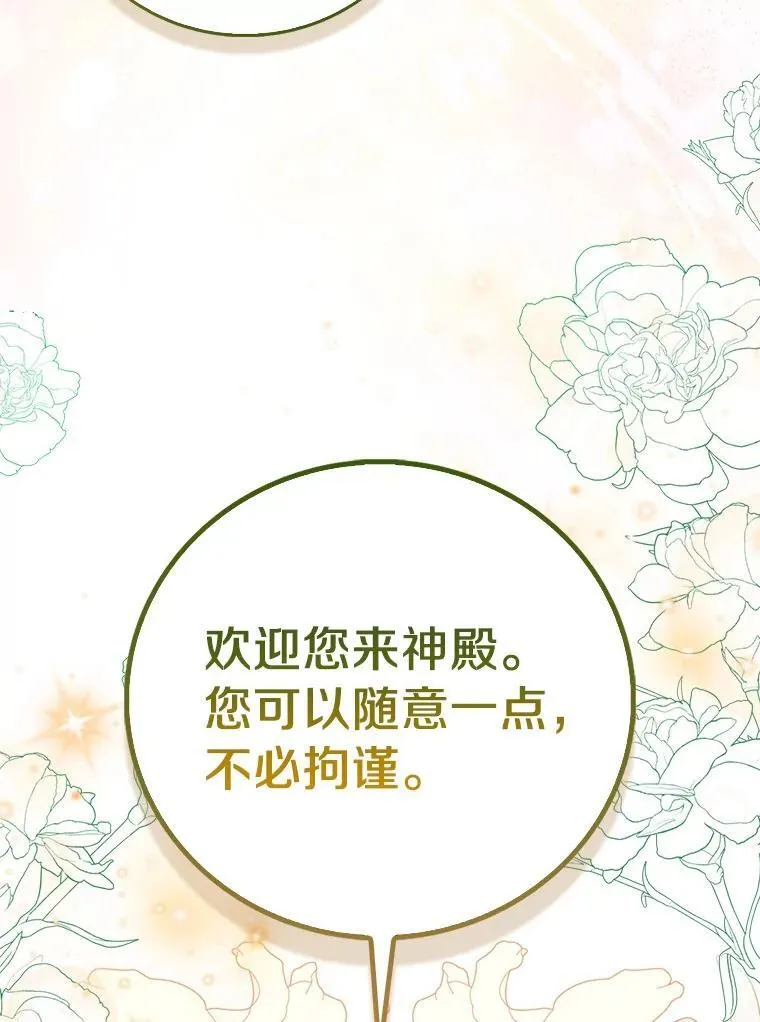 76.地下监狱1