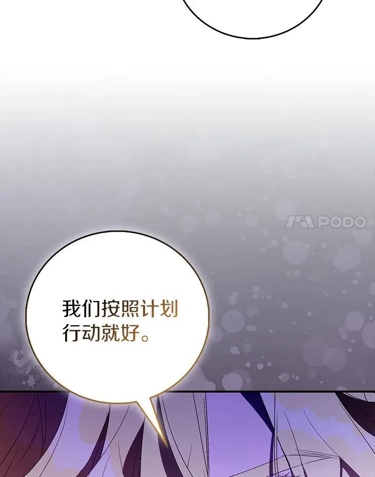 81.制裁59