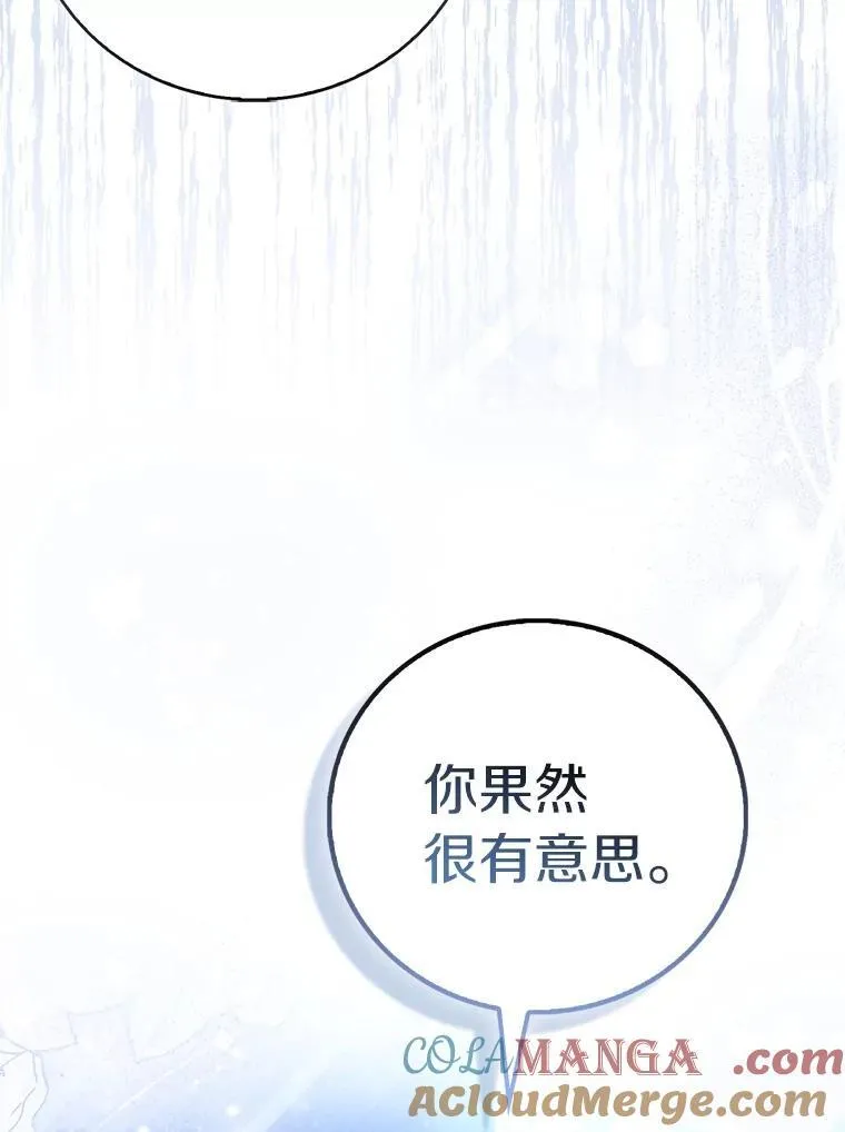 79.确认圣力28