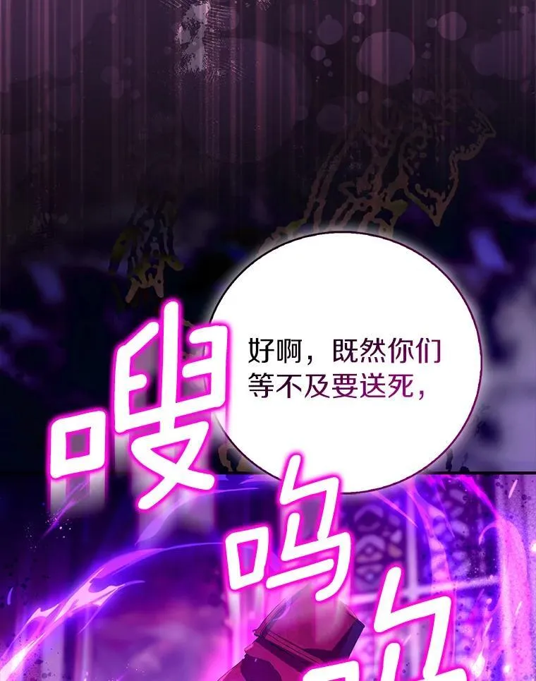 81.制裁63