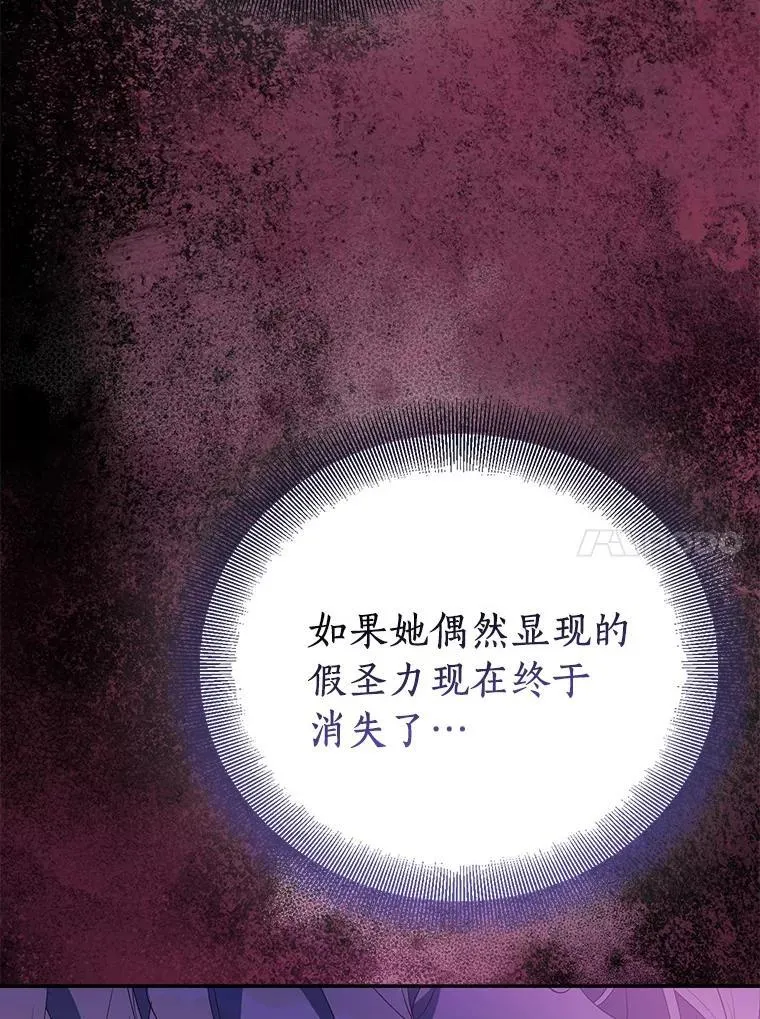 79.确认圣力9