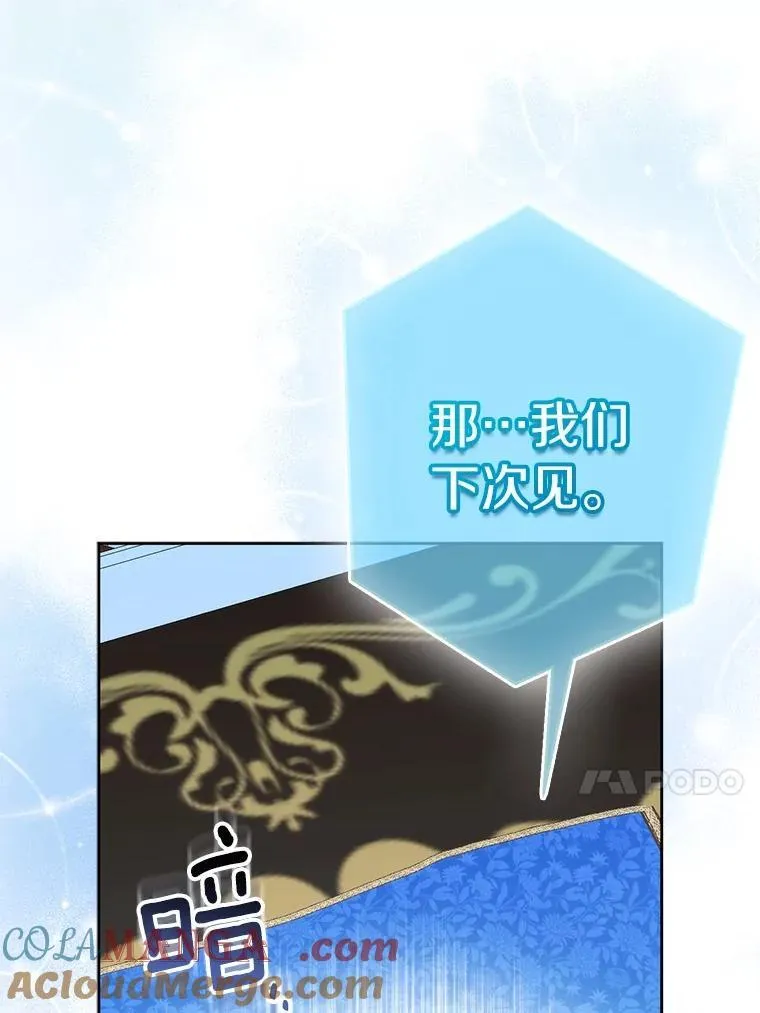 72.对峙56