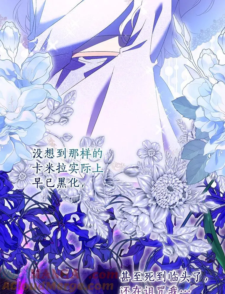 82.异变突生64
