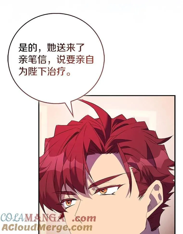 75.直闯敌营84