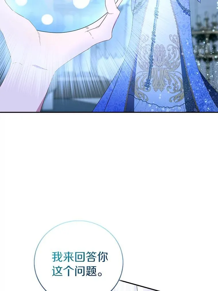 80.迷雾散开37